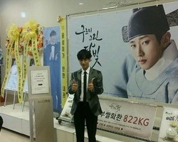 [B1A4 진영] KBS2TV 구르미 그린 달빛 제작발표회 인증샷 