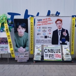 CNBLUE 정용화[2017 CNBLUE LIVE [BETWEEN US] IN SEOUL 콘서트]