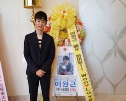 [배우 이원근] KBS2 수목드라마 '추리의 여왕' 제작발표회