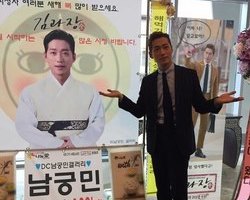 [배우 남궁민]KBS수목드라마 김과장 제작발표회 