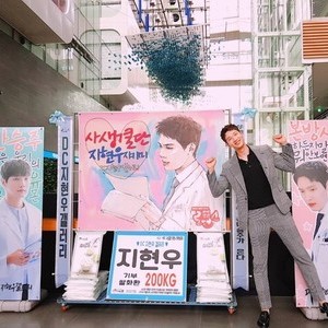 [배우 지현우]MBC 월화미니시리즈 사생결단 로맨스 제작발표회 