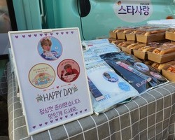 [커피차서포트] 김우석 'tvN 불가살' 서포트현장