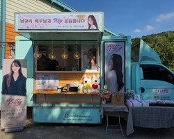 [커피차서포트] 남규리 'jtbc 피타는 연애' 서포트현장